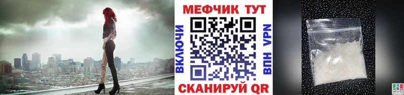 Как найти закладки Вичуга Кокаин Альфа ПВП Каннабис ГАШ