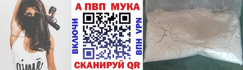 A PVP СК  Вичуга 