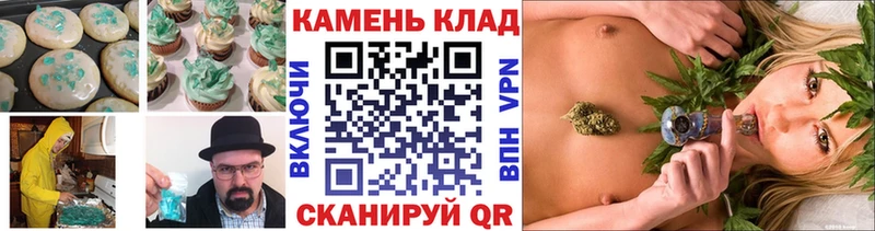 Еда ТГК конопля  мориарти клад  Вичуга 