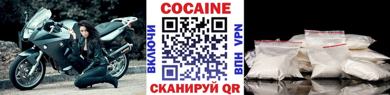 КОКАИН 98%  даркнет телеграм  Вичуга 