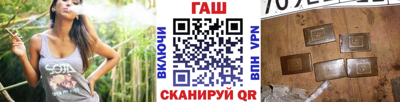 ГАШИШ Изолятор  продажа наркотиков  KRAKEN как зайти  Вичуга 