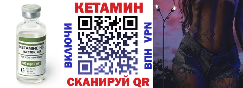 hydra tor  Вичуга  Кетамин VHQ 