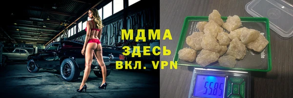 марки lsd Бородино