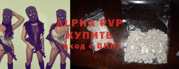 альфа пвп Верхний Тагил