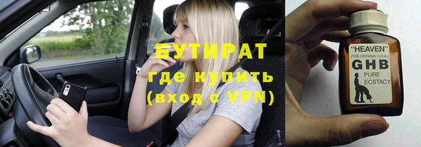 ПСИЛОЦИБИНОВЫЕ ГРИБЫ Верхнеуральск