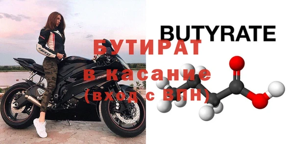 сатива Володарск