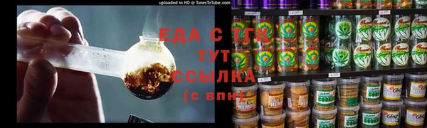марки lsd Бородино