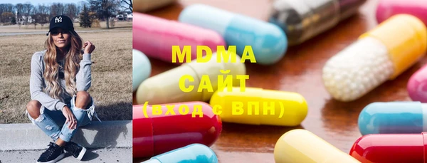 альфа пвп Верхний Тагил
