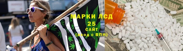 мефедрон Бронницы