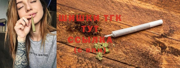 меф Бугульма