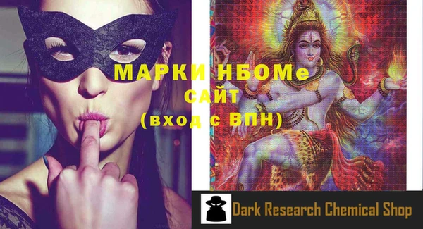 меф Бугульма