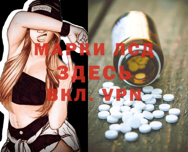 мефедрон Бронницы
