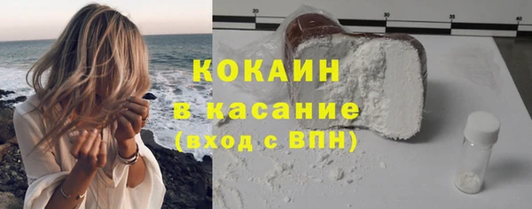 прущая мука Богородицк