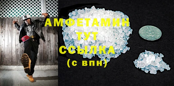 меф Бугульма