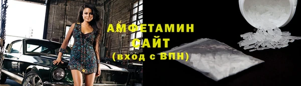 марки lsd Бородино