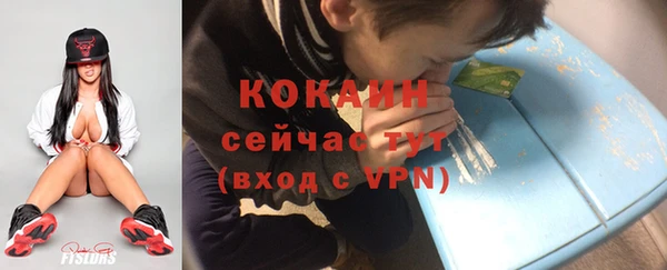 эйфоретик Волоколамск