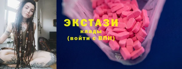 сатива Володарск