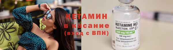 мефедрон Бронницы
