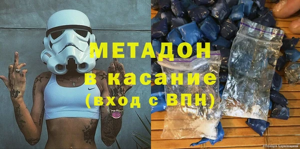 меф Бугульма