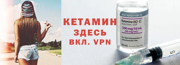 марки lsd Бородино