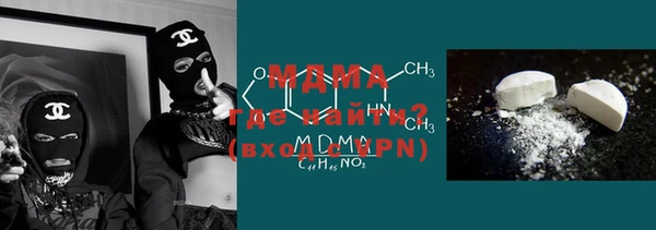 мефедрон Бронницы