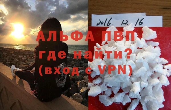 таблы Верея