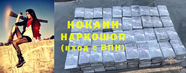 прущий лед Волосово