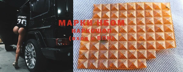 меф Бугульма