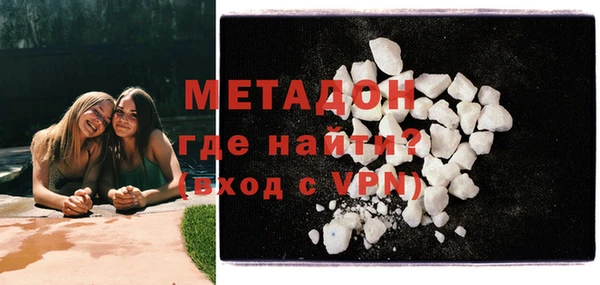 прущая мука Богородицк