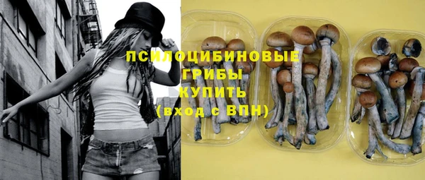 меф Бугульма