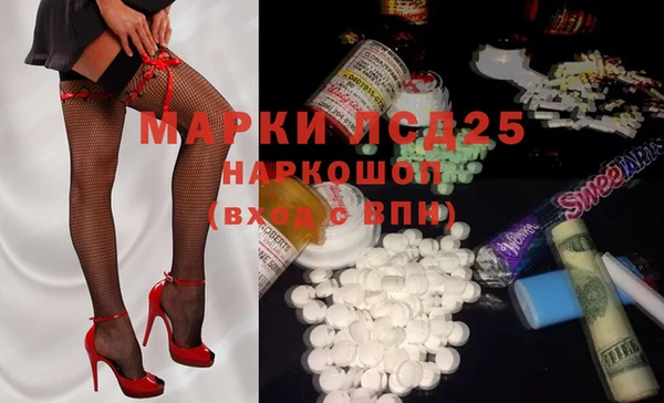 мефедрон Бронницы