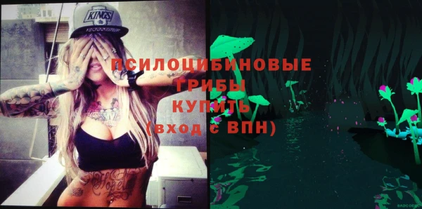 меф Бугульма