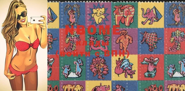 марки lsd Бородино