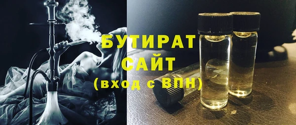 марки lsd Бородино