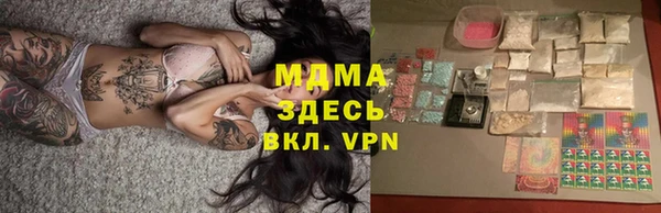 меф Бугульма