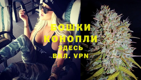 меф Бугульма