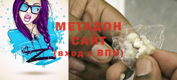 мефедрон Бронницы