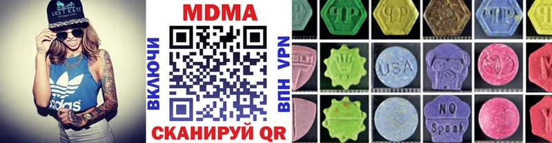 МЕГА онион  Вичуга  МДМА молли 