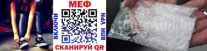 Мефедрон 4 MMC  Вичуга 