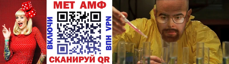 Метамфетамин мет  МЕГА ТОР  Вичуга 