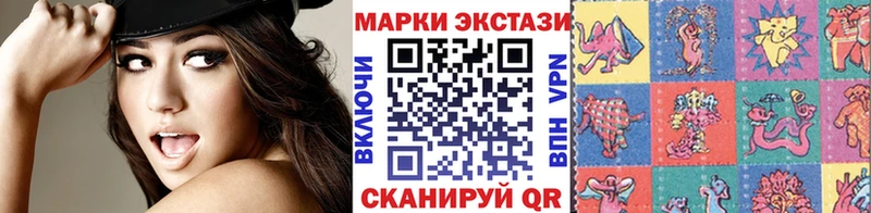 Наркотические марки 1,5мг  Вичуга 