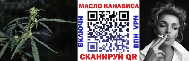 ТГК THC oil  Вичуга 
